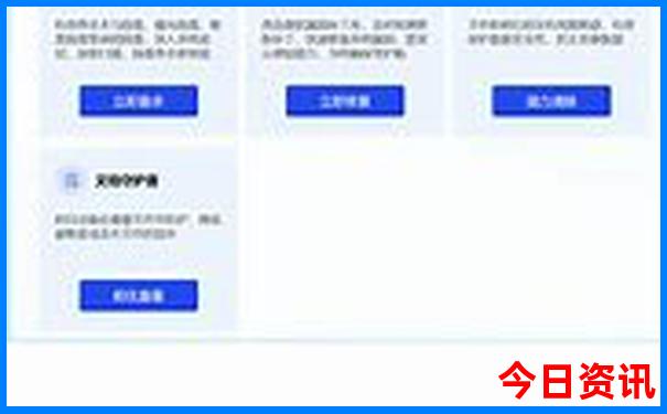 温州适合带孩子玩的地方