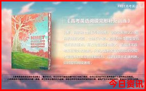 北京五日游行程表