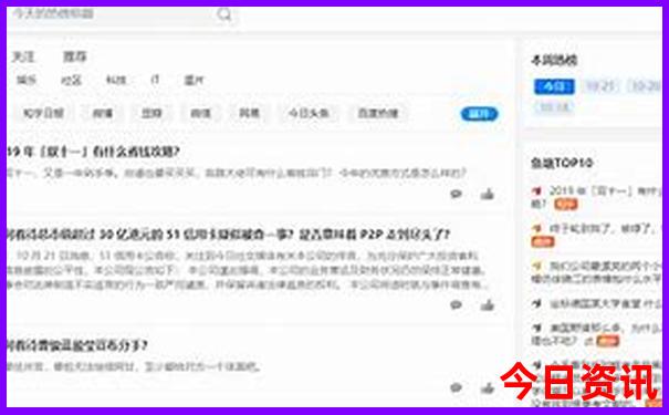 暑假不太热的旅游城市
